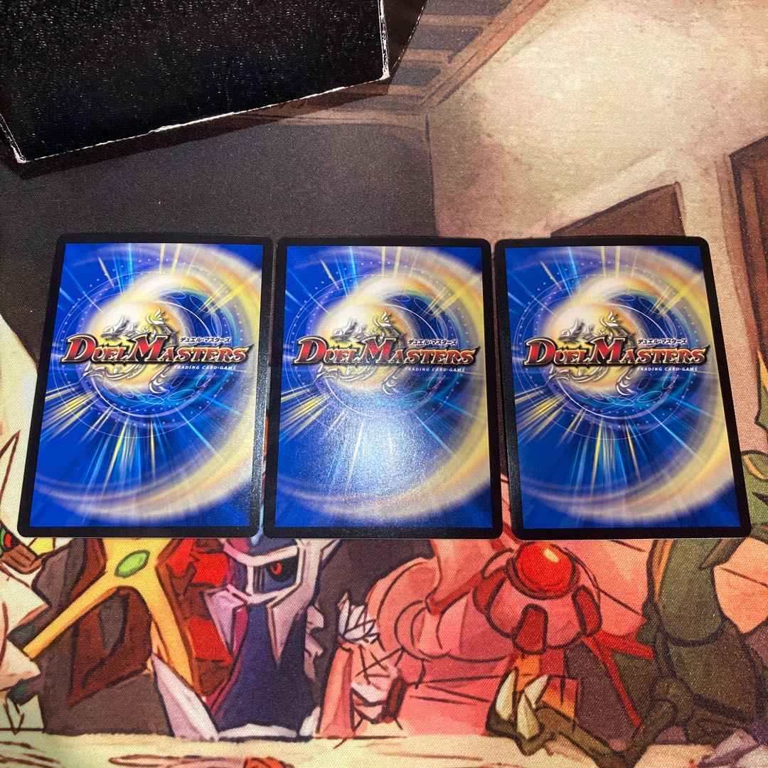 Class S Primitive Sunmax SR 12/98