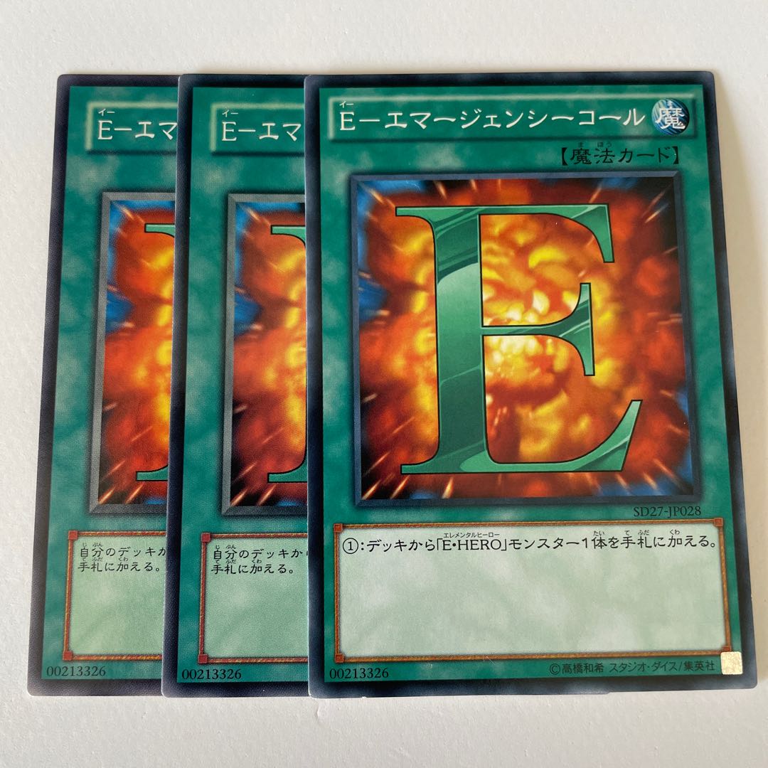 10963 E-emergency call *170