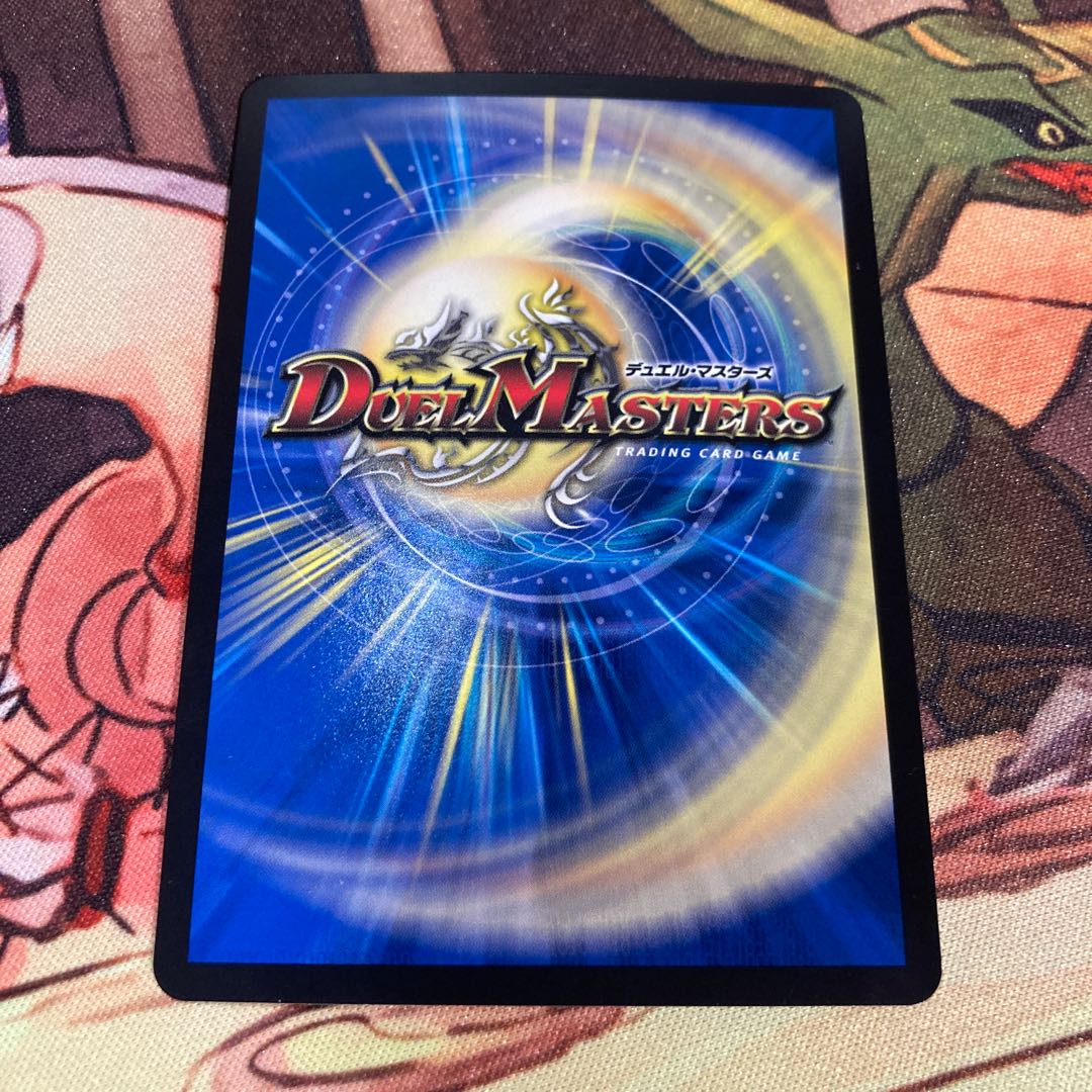 Dragon World Drago the Great VIC 1/84