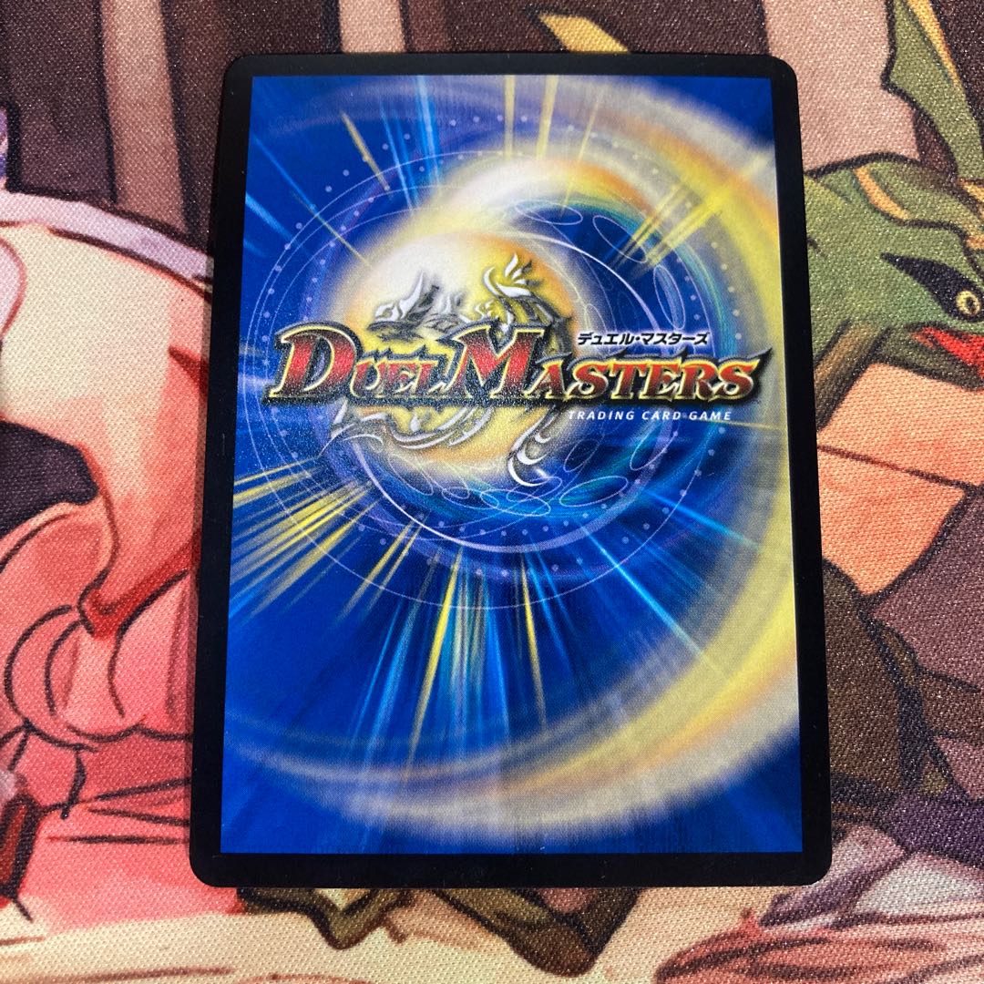 Dragon World Drago the Great VIC 1/84