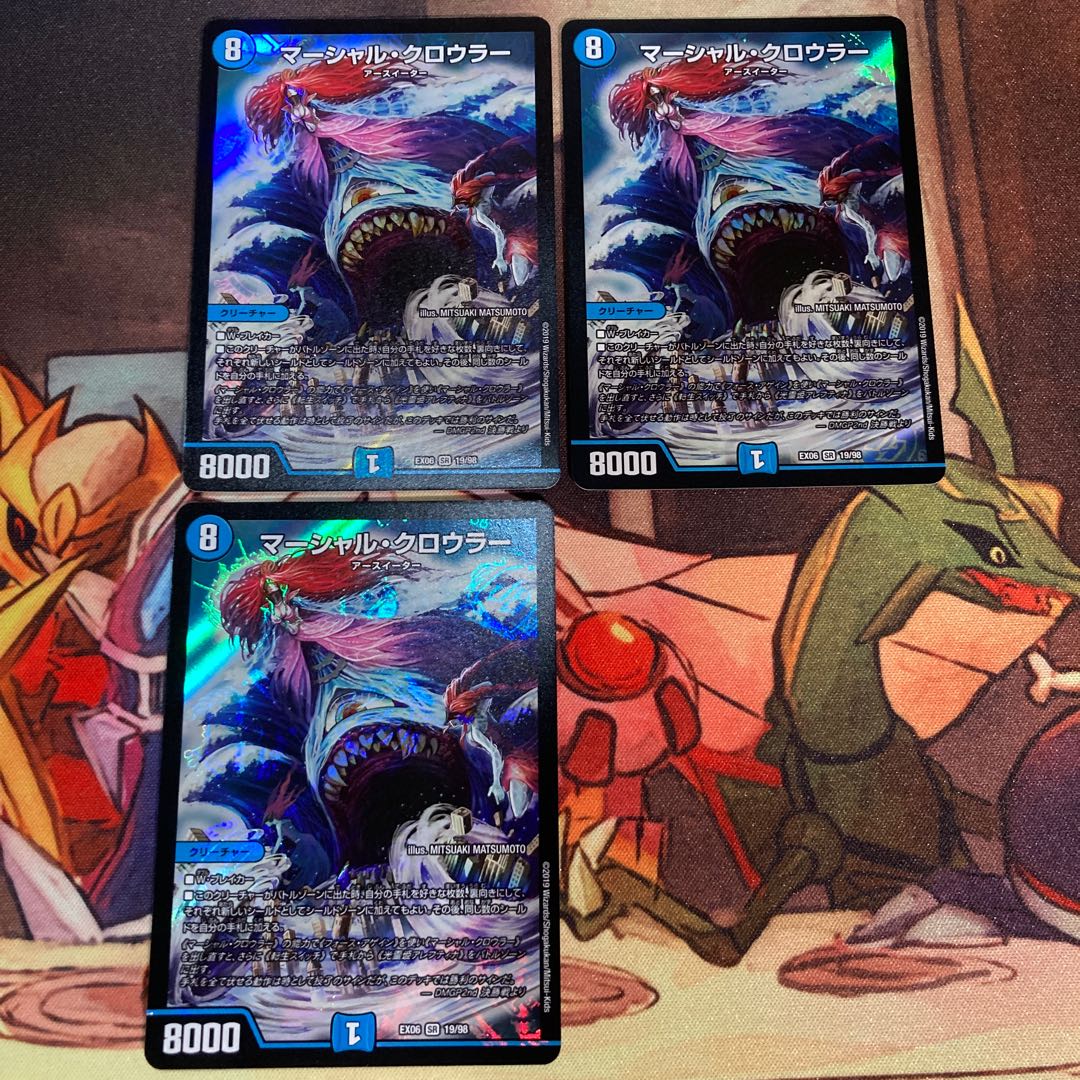 Marshall Crowler SR 19/98