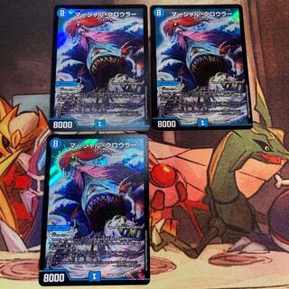 マーシャル・クロウラー SR 19/98