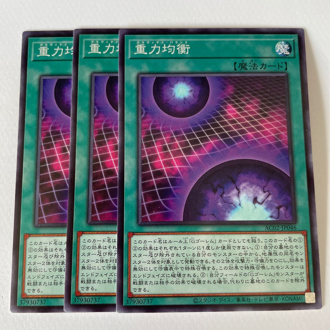 10969 Gravitational equilibrium *176