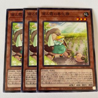 Seedlings and haze vernalization spirit *180