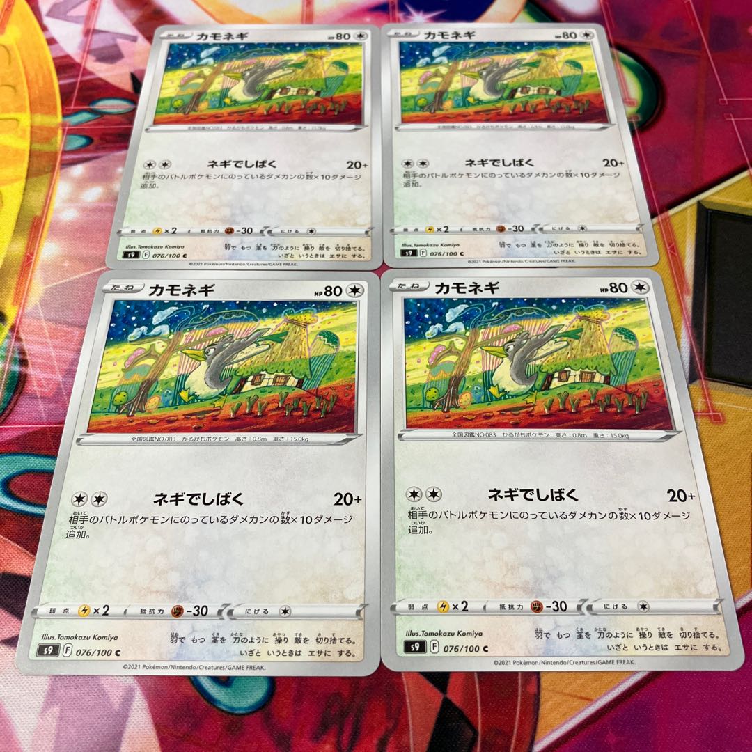 Farfetch'd C 076/100