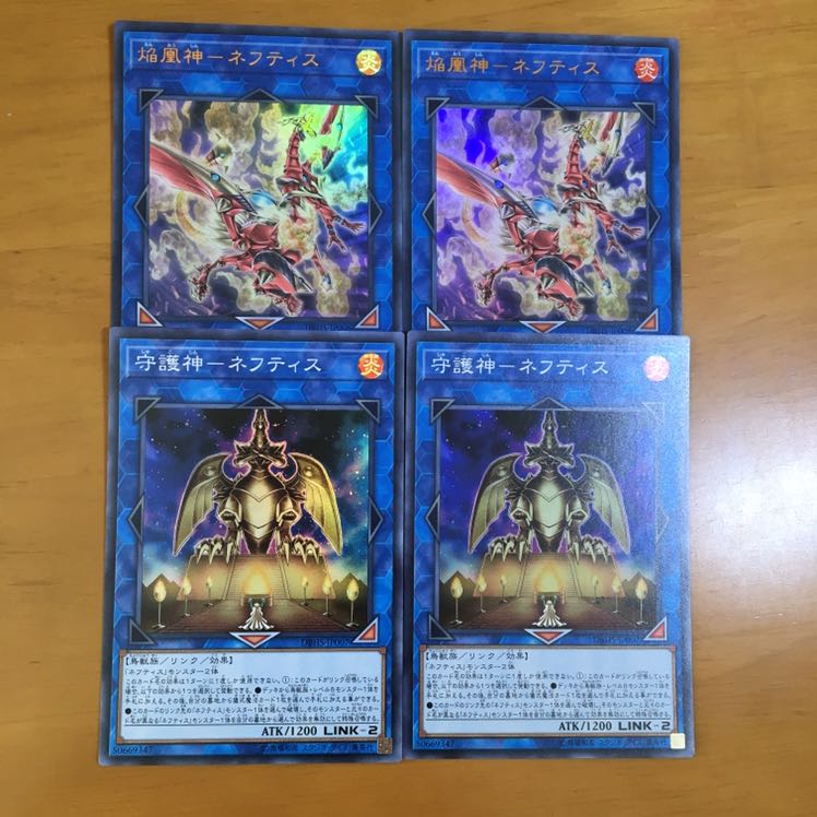 ネフユベルガチデッキ スリーブ付き