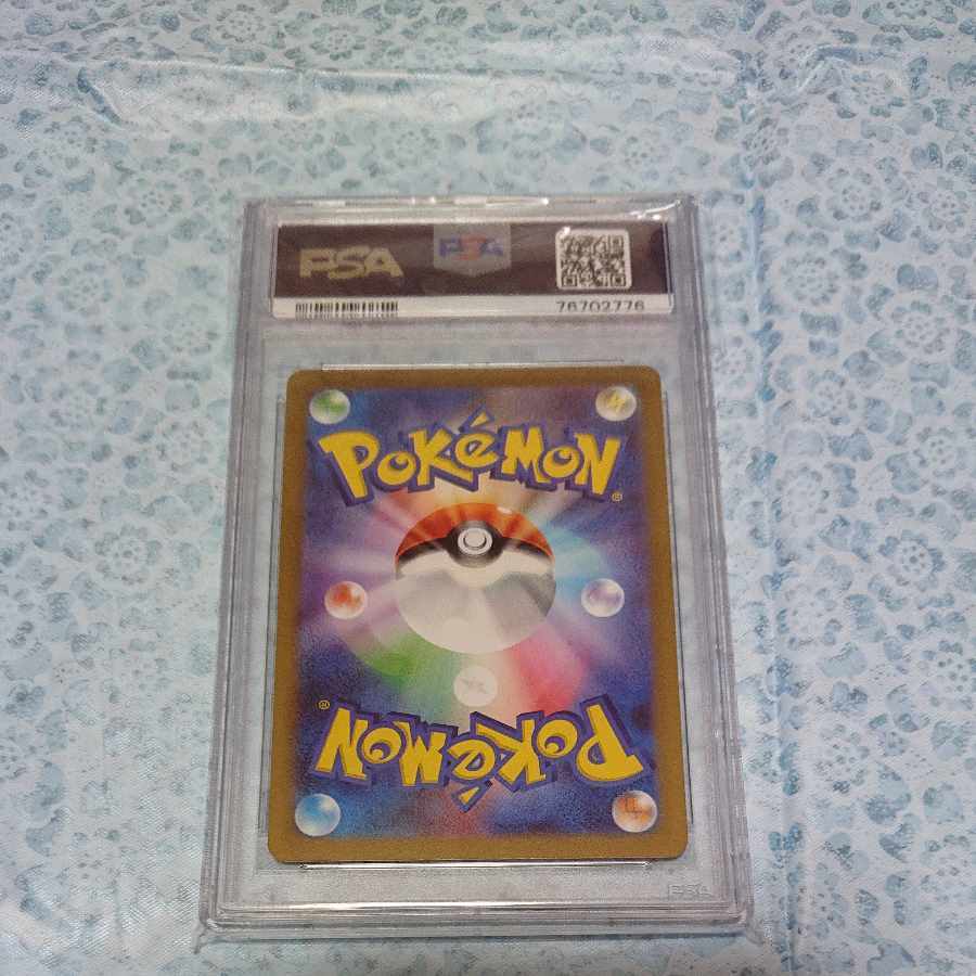 Jolteon YU NAGABA Promo Unopened PROMO 064/SV-P