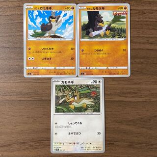 カモネギ C 083/165