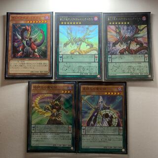 ペンデュラムセット