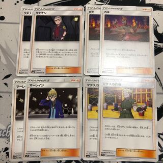 サポート4種8枚セット