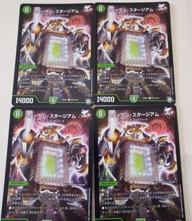 スターダムスタージアム 4枚