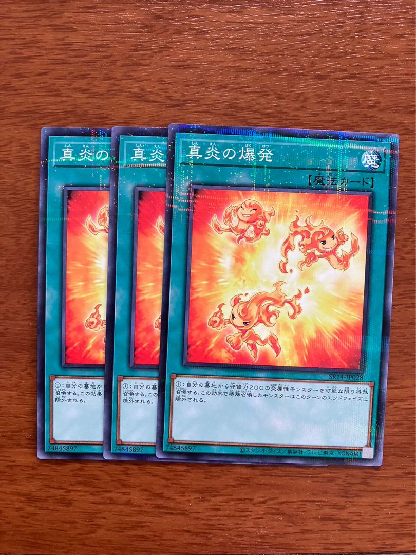 Yu-Gi-Oh Rekindling 3-card set