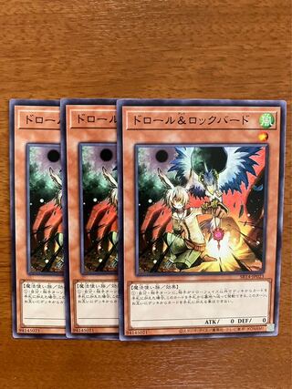 Yu-Gi-Oh Droll & Lock Bird 3-card set 3枚