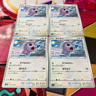 Castform C 077/100