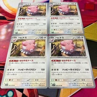 Blissey U 060/078