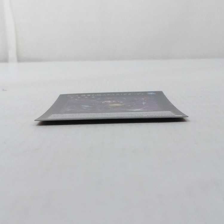 Number 4: Stealth Kragen Super Rare AC01-JP030