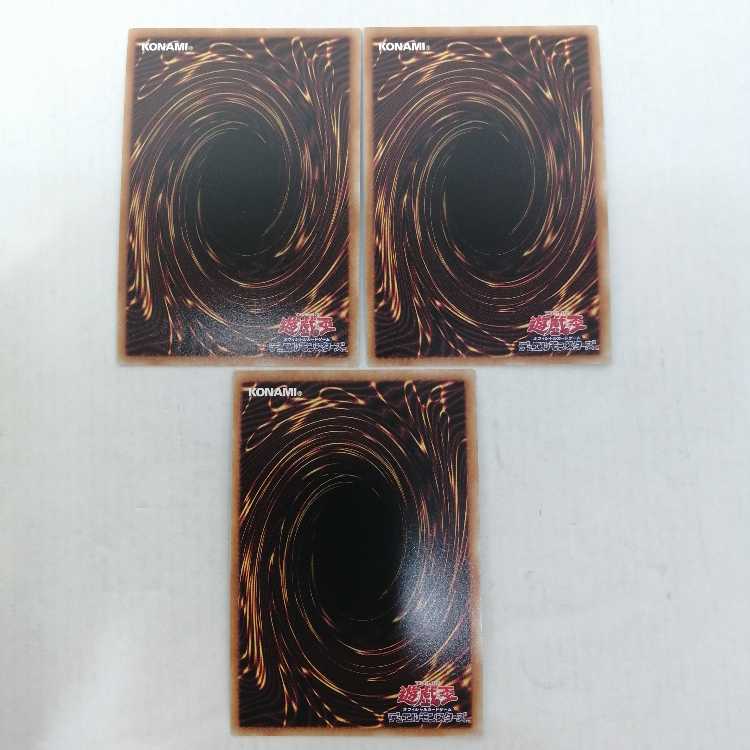 Number 4: Stealth Kragen Super Rare AC01-JP030