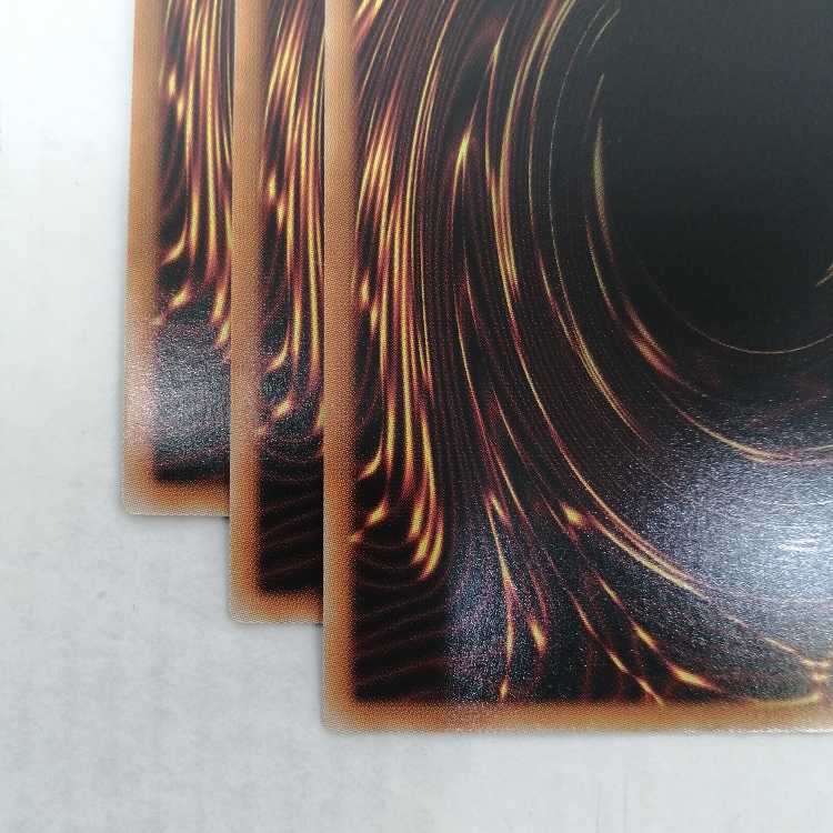 Number 4: Stealth Kragen Super Rare AC01-JP030