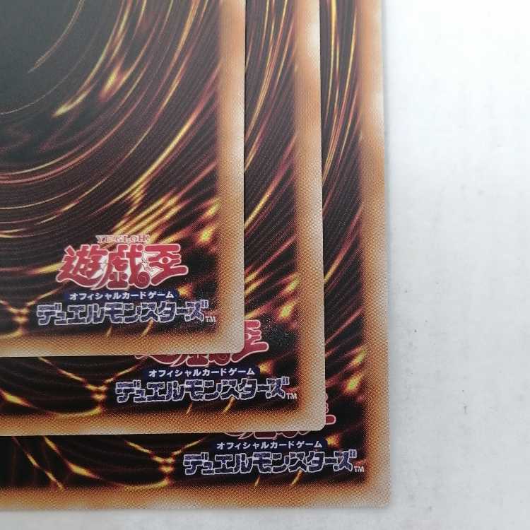 Number 4: Stealth Kragen Super Rare AC01-JP030