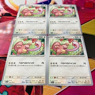 Lickitung C 108/165
