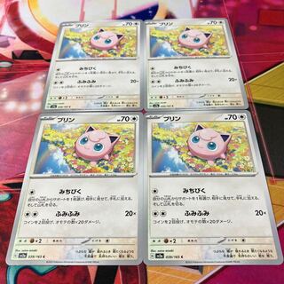 Jigglypuff C 039/165