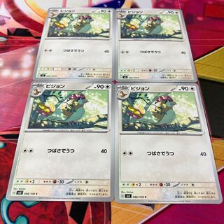 ピジョン C 088/108 1枚