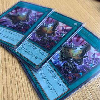 最終値下げ　三戦の才　UR3枚