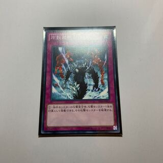 リアクティブアーマー