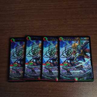 Bakuryu Okugi: Red Lotus NEXTREME