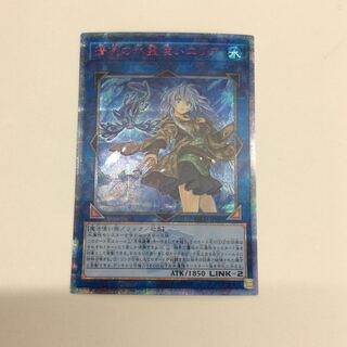 清冽の水霊使いエリア 20thシークレット