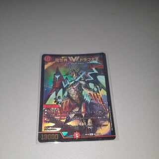 Dragon World Drago the Great VIC SE2/SE10