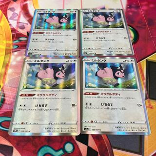 Miltank R 058/067