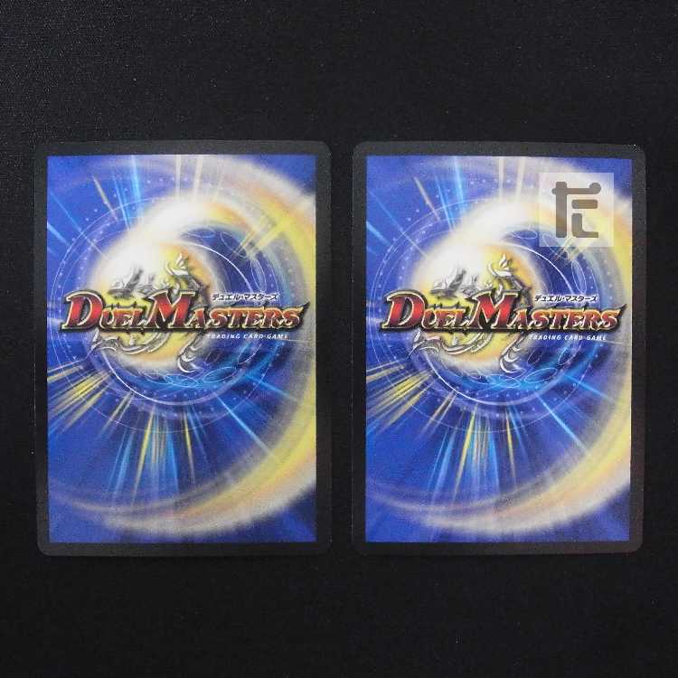 Gaga Gaga Geyerle Brand KGM Set of 2 RP18/managed by MD0738