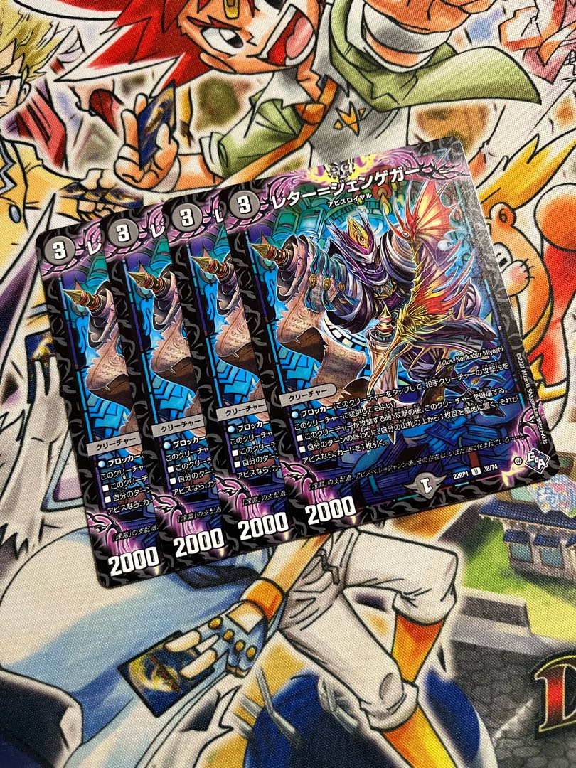 Letter-Jengeger U 38/74