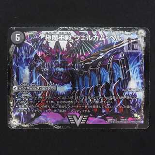 Gokumakuden Welcome Hell / Gokumakuden Desgoros [Plaid] VIC DMR16 Pole Secret / Management: MD0742