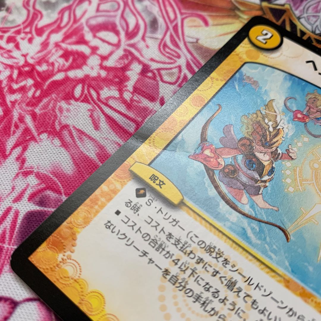 ヘブンズ・フォース