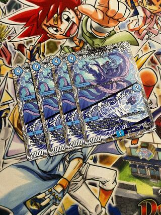 氷牙レオポル・ディーネ公｜エマージェンシー・タイフーン(黒トレジャー) C T9/T10