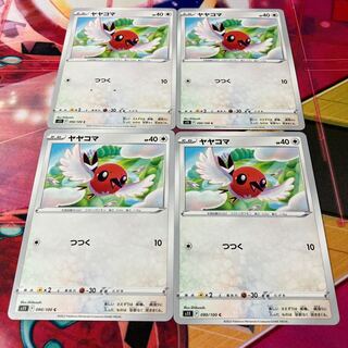 Fletchling C 090/100