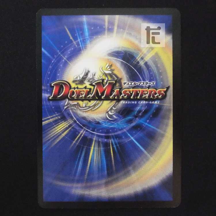 Psychic Shinra Romanov Kaiser NEX [Plaid] SR/Control: MD0752