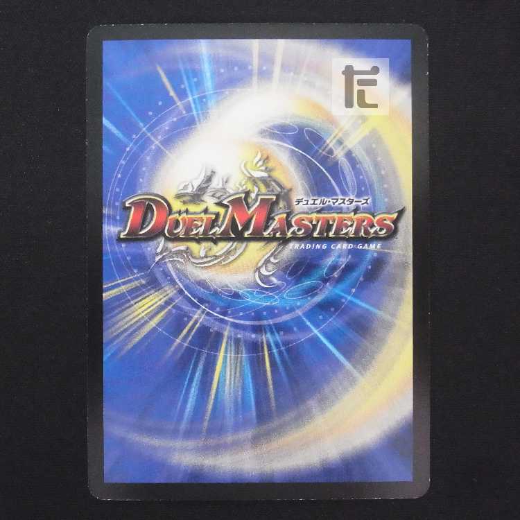 ダンディ・ナスオ プロモ【プレイド】C P29/Y4/管理:MD0756 1枚