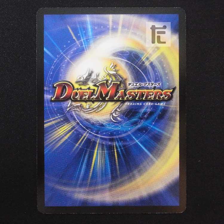 Holy Armor sub-King Arcadius, early [puer] SR/managed by MD0761