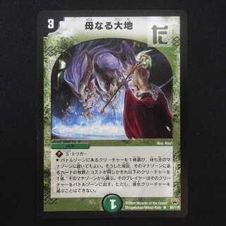 Soulswap Early [Plaid] R/Control: MD0762