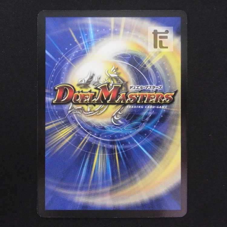 Soulswap Early [Plaid] R/Control: MD0762