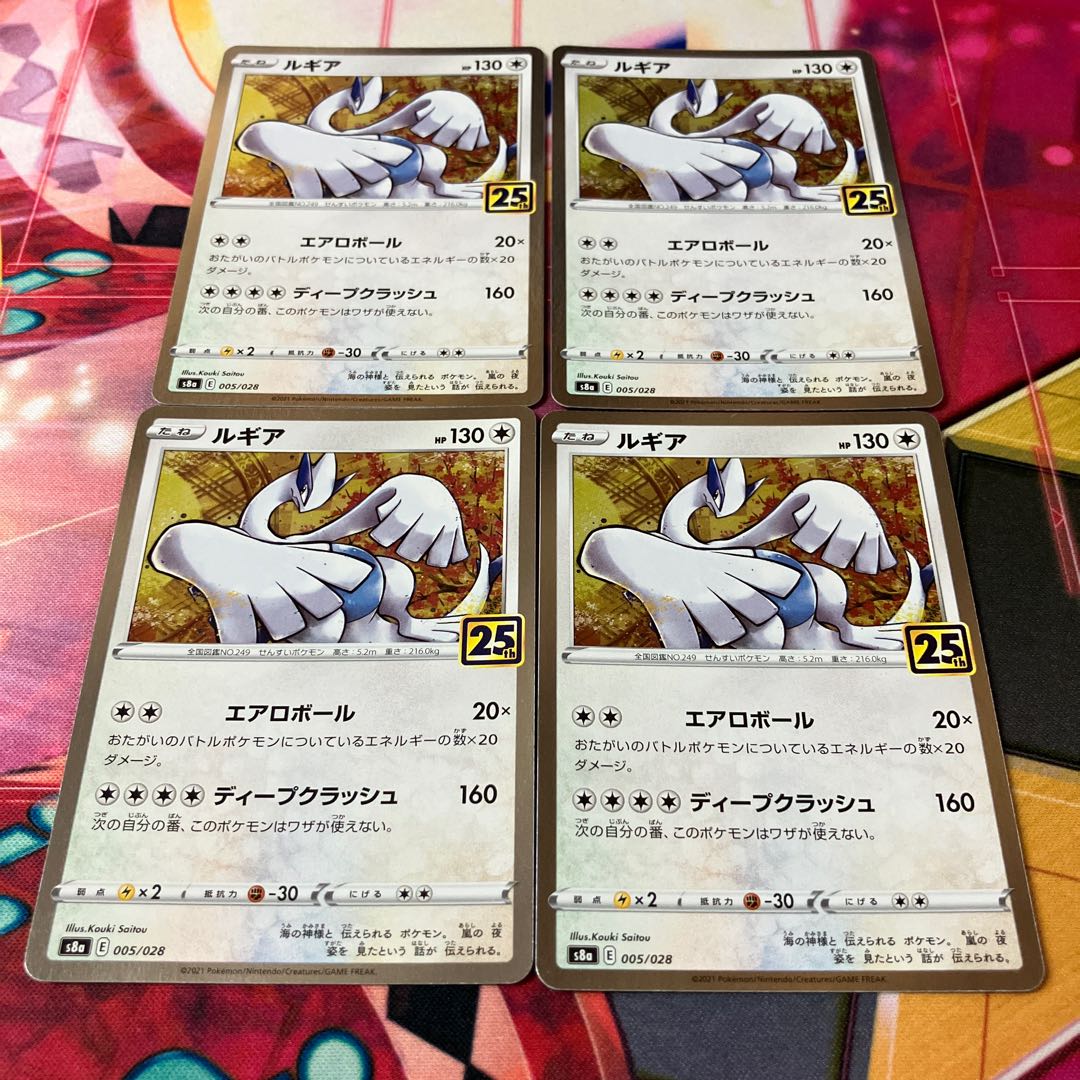 Lugia (Kira) 005/028