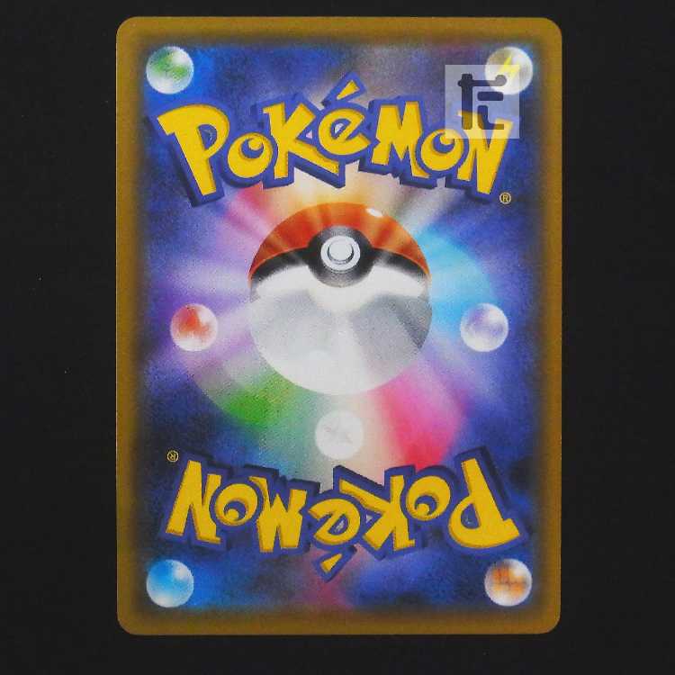 N's Resolve [Exe] SR/Control: MP9324