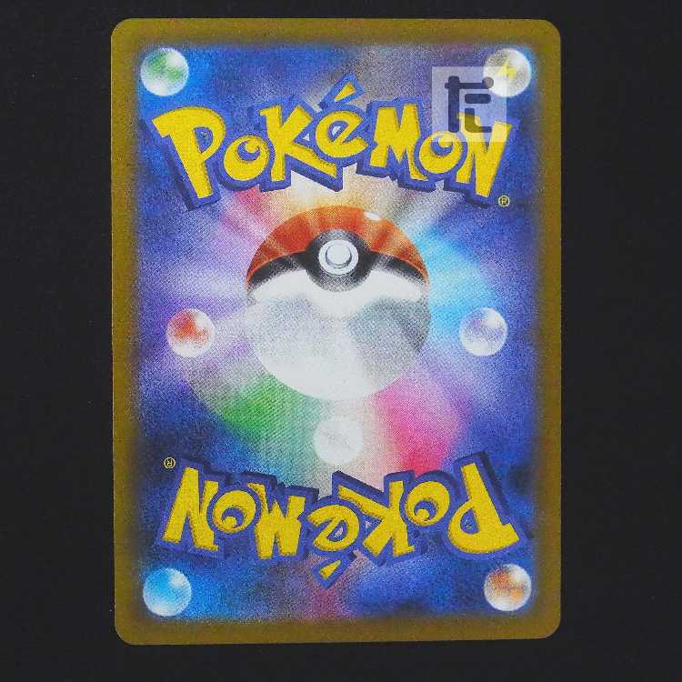 CorviknightV [near] CSR/Control: MP9241