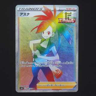 Asuna [Near] HR/Control: MP9251