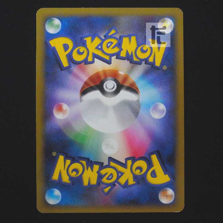 Arceus LV.100 [Plaid] 020/022/Control: MP9305