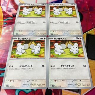 Wacker Mouse C 065/078