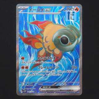 Yiyi ex [Near] SR/Control: MP9315